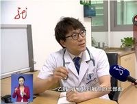 郑桐森