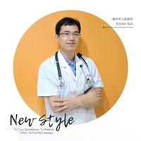 孙晖