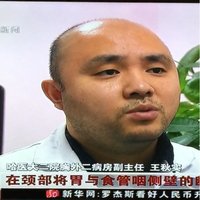 王秋实