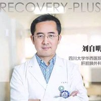 刘自明