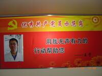 王宇