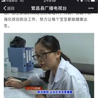 张传怡