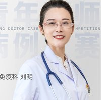 刘明