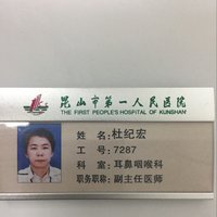 杜纪宏