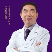 许鹏飞医生