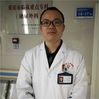 温鹏