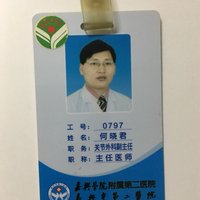 何晓君
