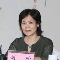 刘欣